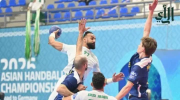 صدارة سعودية.. أخضر اليد يهزم أستراليا ويتربع على قمة المجموعة الآسيوية